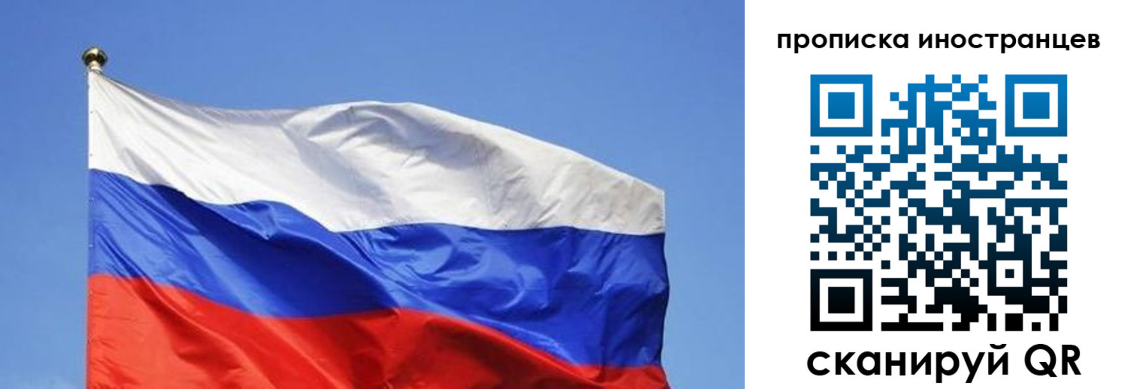 регистрация в Новодвинске