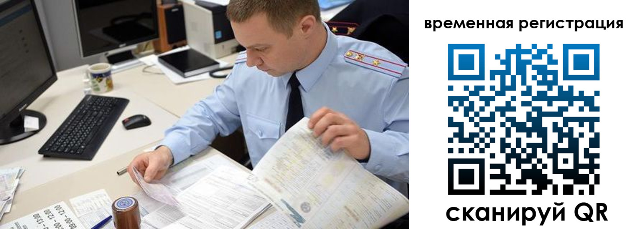 где прописаться в Новодвинске