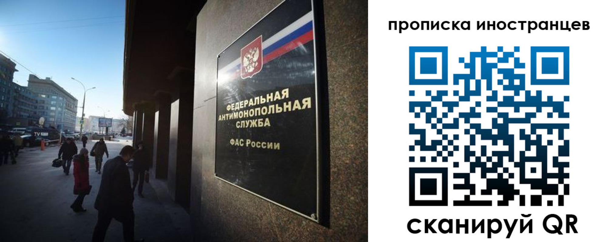 временная регистрация купить в Новодвинске