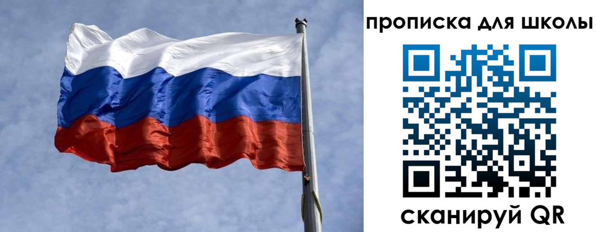 временная регистрация для всех в Новодвинске