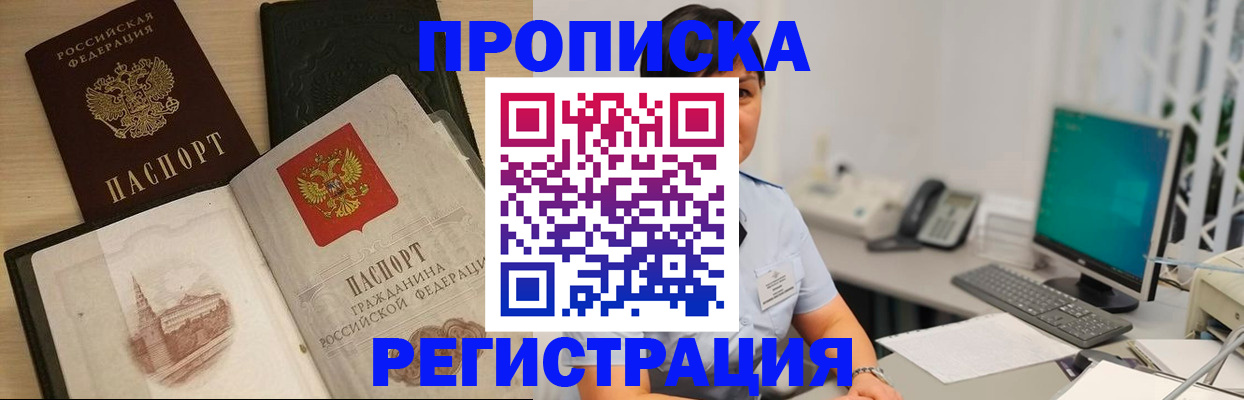 форма 3 в Новодвинске