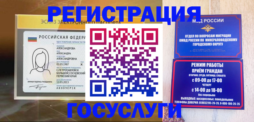 пропишу в квартире в Новодвинске