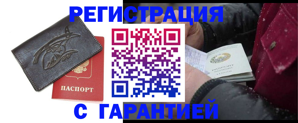 регистрация для дет. сада в Новодвинске